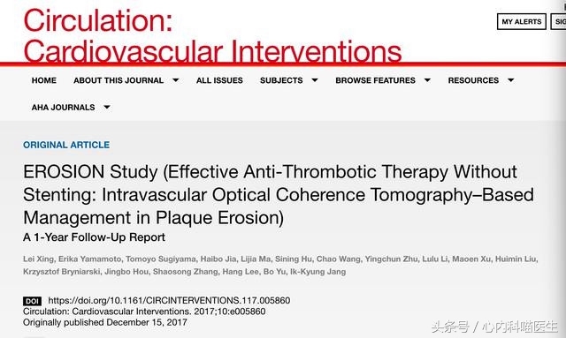 心绞痛需要放入支架吗,心绞痛要不要放支架