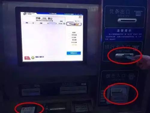 克拉玛依市火车票代售点电话,克拉玛依火车票代售窗口售票时间