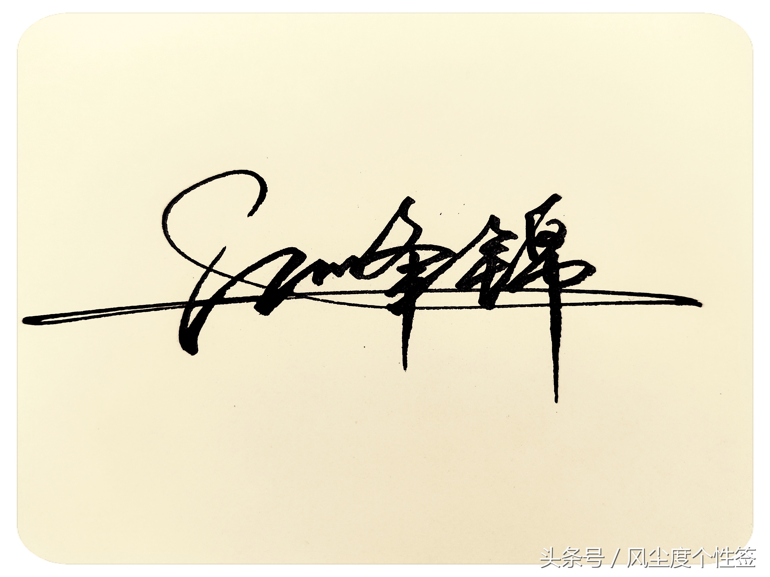 你的名字怎么写好看,你的名字怎么写好看图片