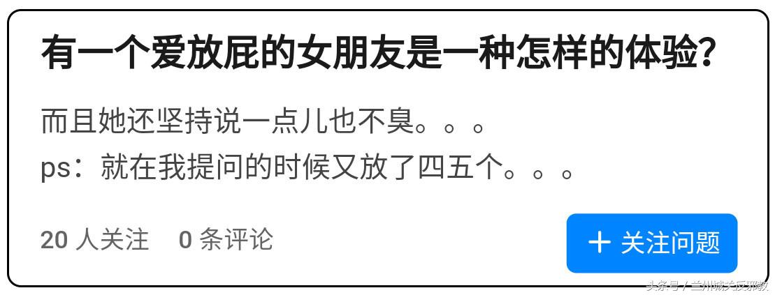 女朋友老是放屁臭,女人放屁多又臭用什么药来调理
