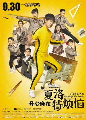 毕业季电影全部,毕业季电影盘点