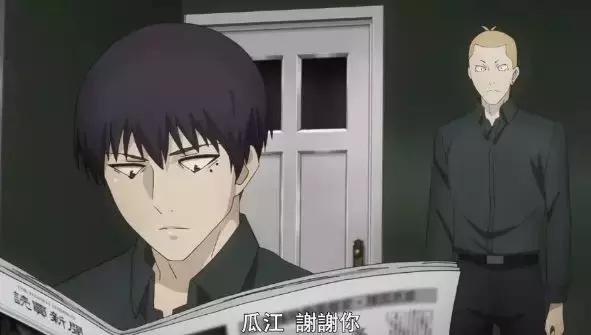 东京喰种re大结局分析,东京喰种re1-16讲了什么