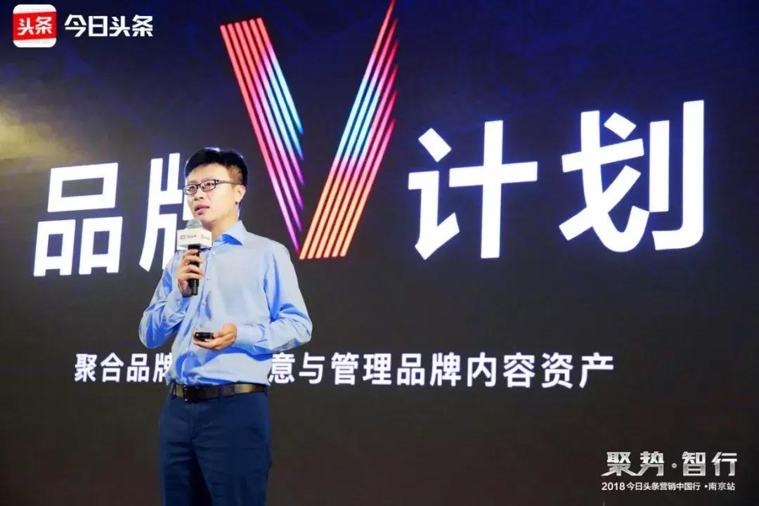 *今条头日**营销中国行走进南京，AI赋能区域营销再升级