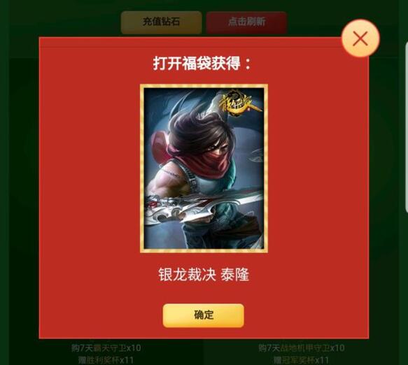 lol抽奖活动5000活动币要多少钱,lol手游100块抽奖