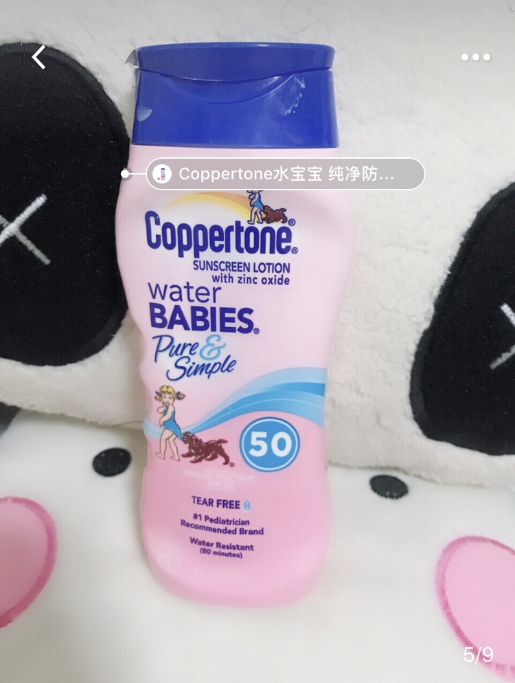 小姐姐推荐的防晒,小姐姐最爱用的防晒