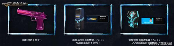 新版本活动宝珠,原神版本活动限定物品