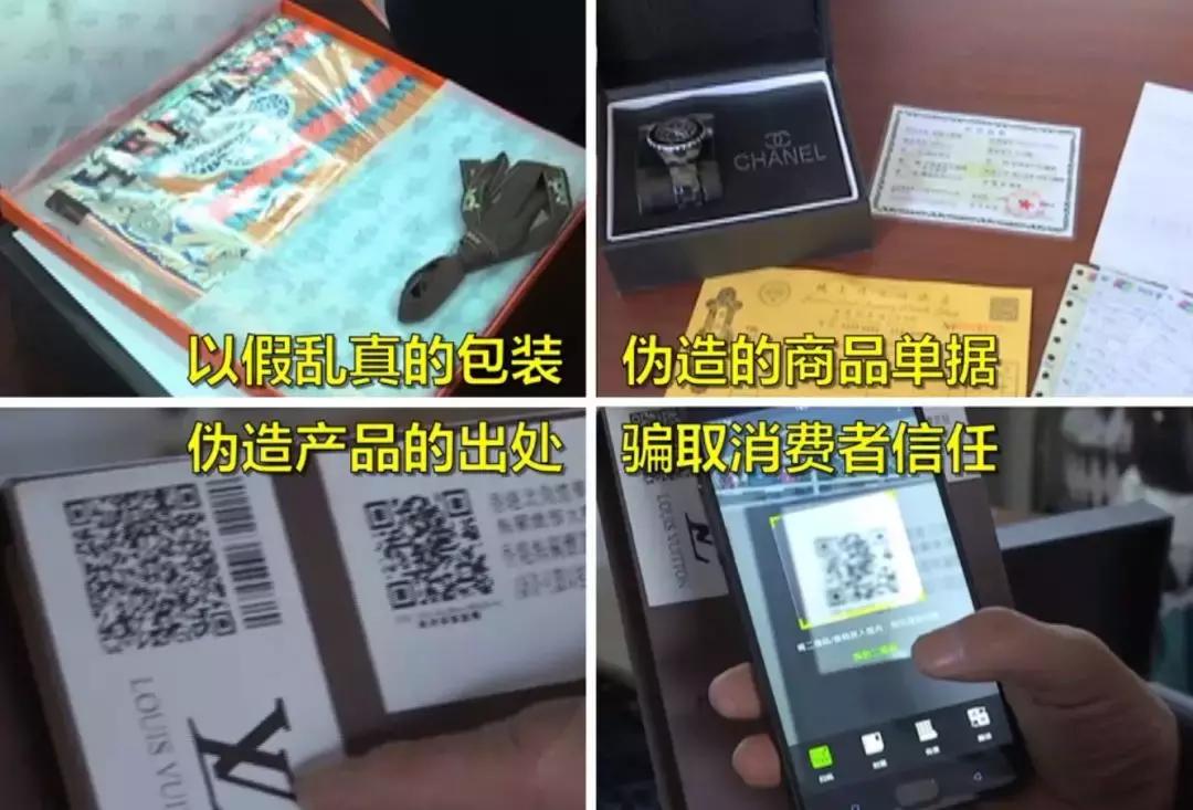 包装有防伪码就是正品吗,正品代购是真的还是假的