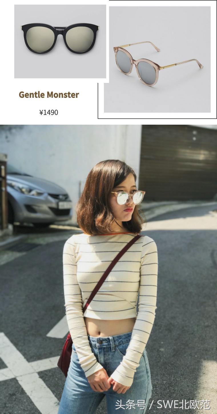 男友说我的新墨镜，是一种幽默