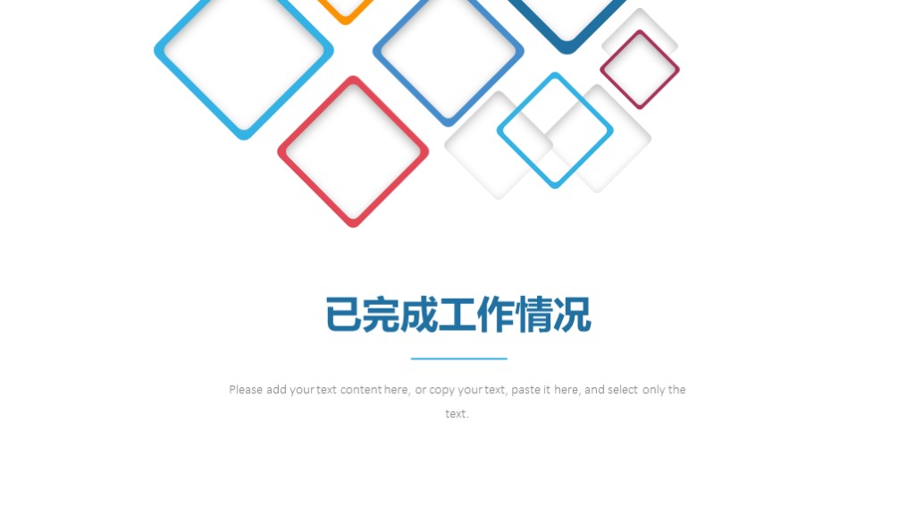 2022工作总结ppt图片,绿色大气简约工作汇报总结ppt模板