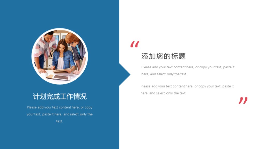 2022工作总结ppt图片,绿色大气简约工作汇报总结ppt模板