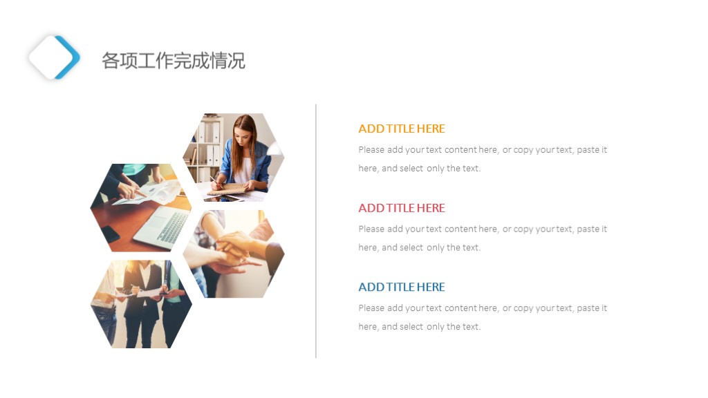 2022工作总结ppt图片,绿色大气简约工作汇报总结ppt模板