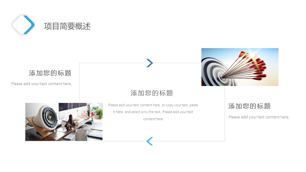 2022工作总结ppt图片,绿色大气简约工作汇报总结ppt模板