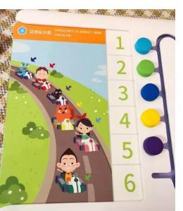 数学启蒙0-3岁简单易学,数学启蒙不用愁