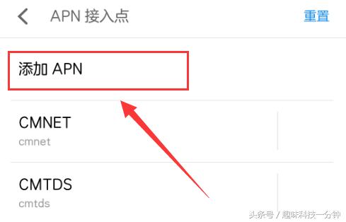 路由器网速慢手机怎么设置,移动网速慢手机怎么设置