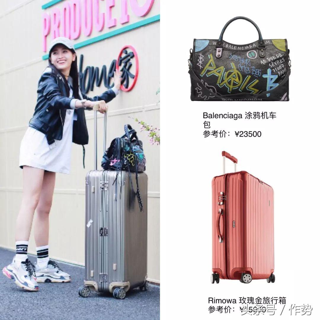 得了亚军，吴宣仪的*服私**也是可以C位出道的……