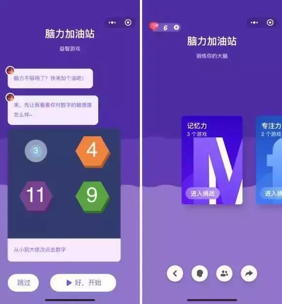 小游戏突破多少才有收益,小游戏不刷新