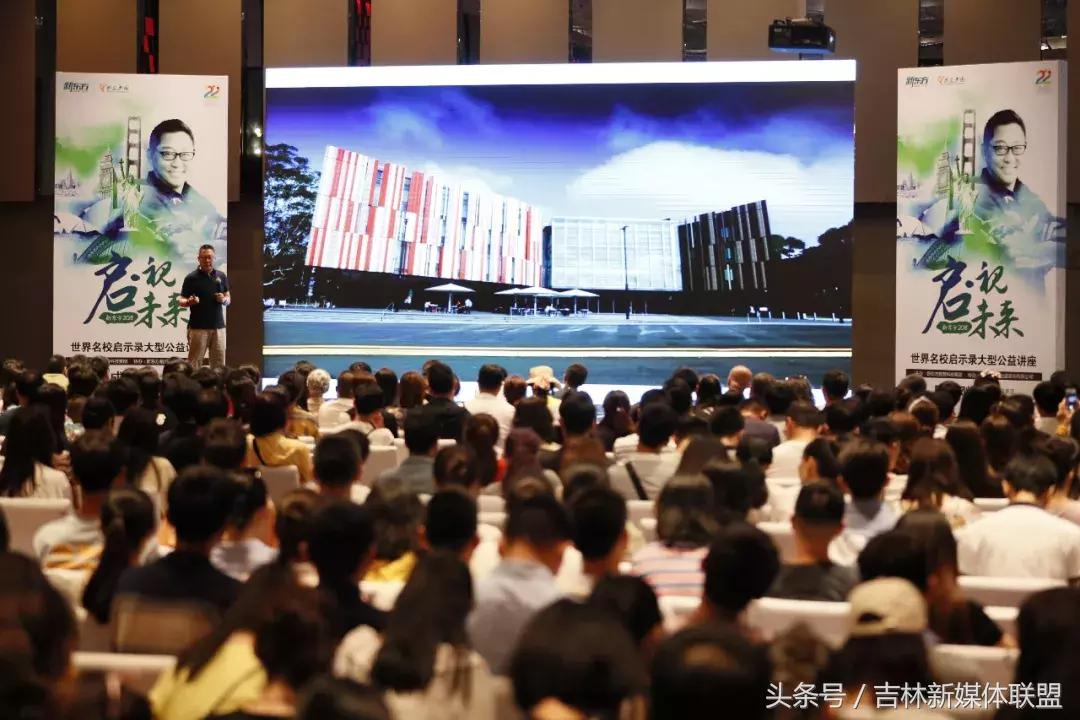 6.24｜从长春走向世界：第41届新东方国际教育展圆满落幕！