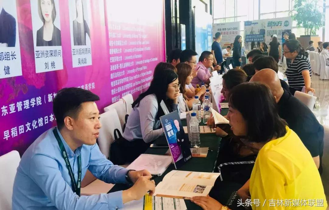 6.24｜从长春走向世界：第41届新东方国际教育展圆满落幕！