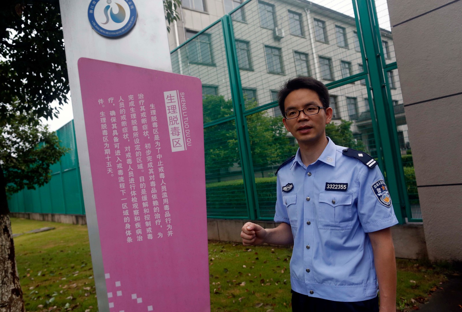 这位戒毒医生18年帮助15000人解除毒瘾,有人磕头谢恩