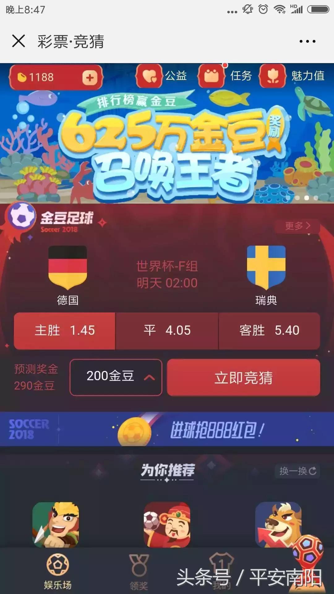 为什么足彩合法,为什么不要赌足彩