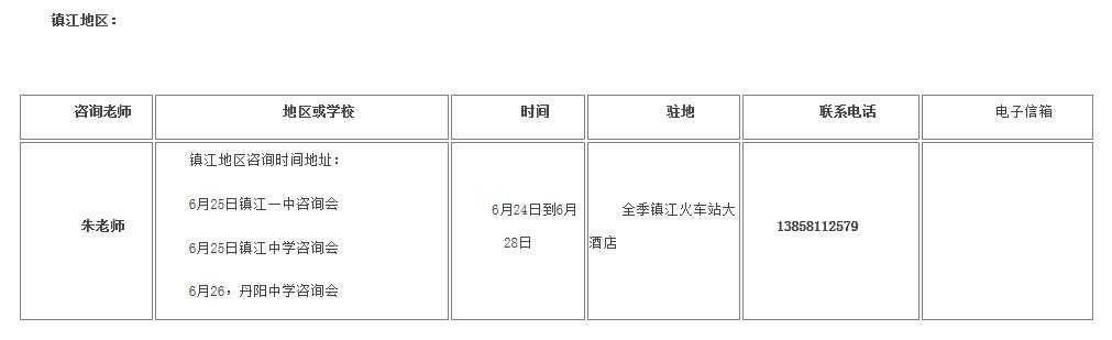 浙大优惠政策浙江,浙大2017年招生政策