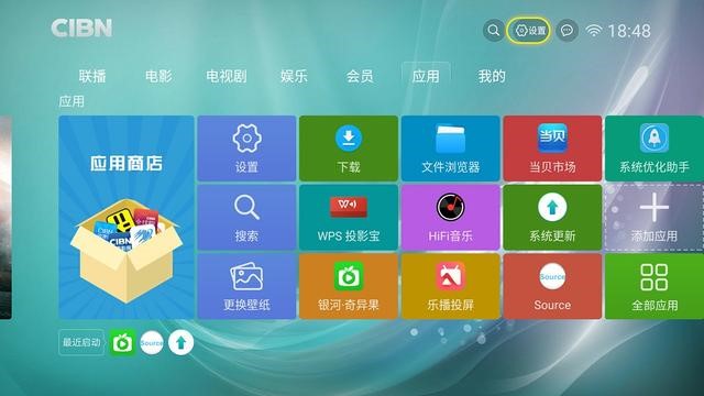 酷乐视r4屏幕,酷乐视r4s投影