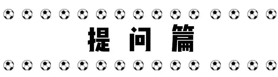 世界杯吐槽合集,世界杯被吐槽