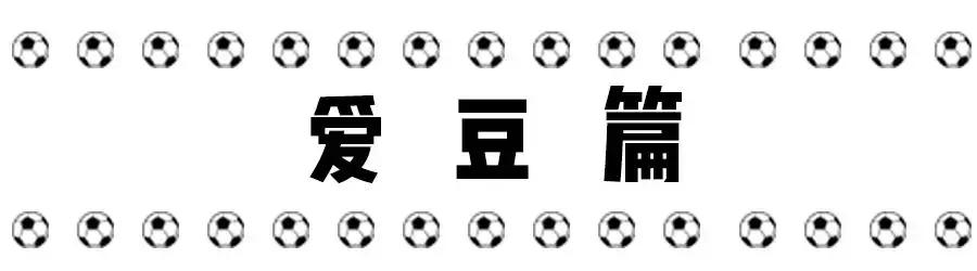 世界杯足球吐槽,世界杯足球寡妇