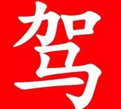 交警风里雨里等你,交警宣传风里雨里各大路口等你