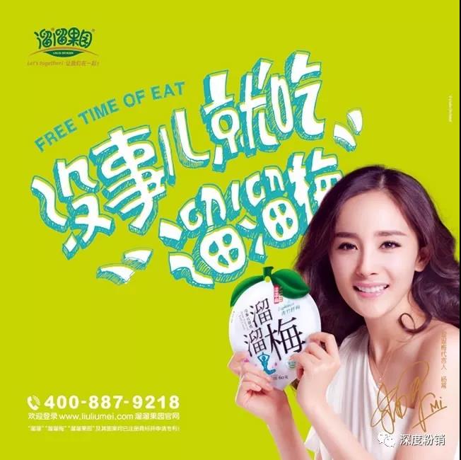 本次世界杯最好的营销方案,世界杯营销带给我们的启示