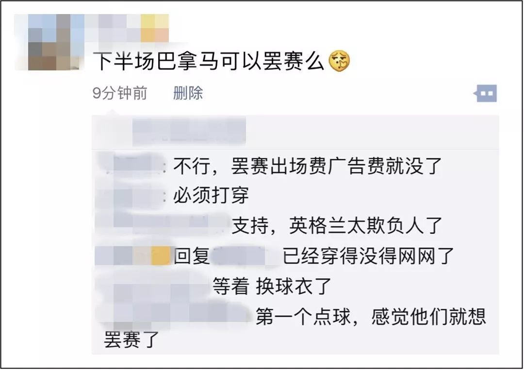 18年世界杯小组赛英格兰vs巴拿马,世界杯巴拿马对英格兰