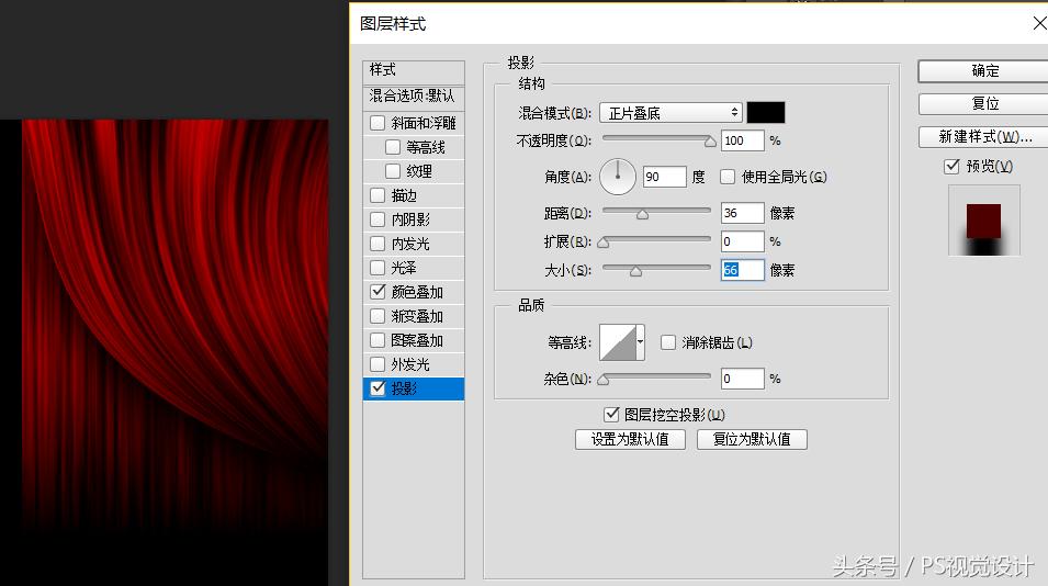 ps制作舞台站位,ps如何将幕布调成一个颜色