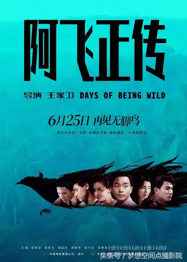 梦想空间点播影院,大悦城梦想空间点播影院