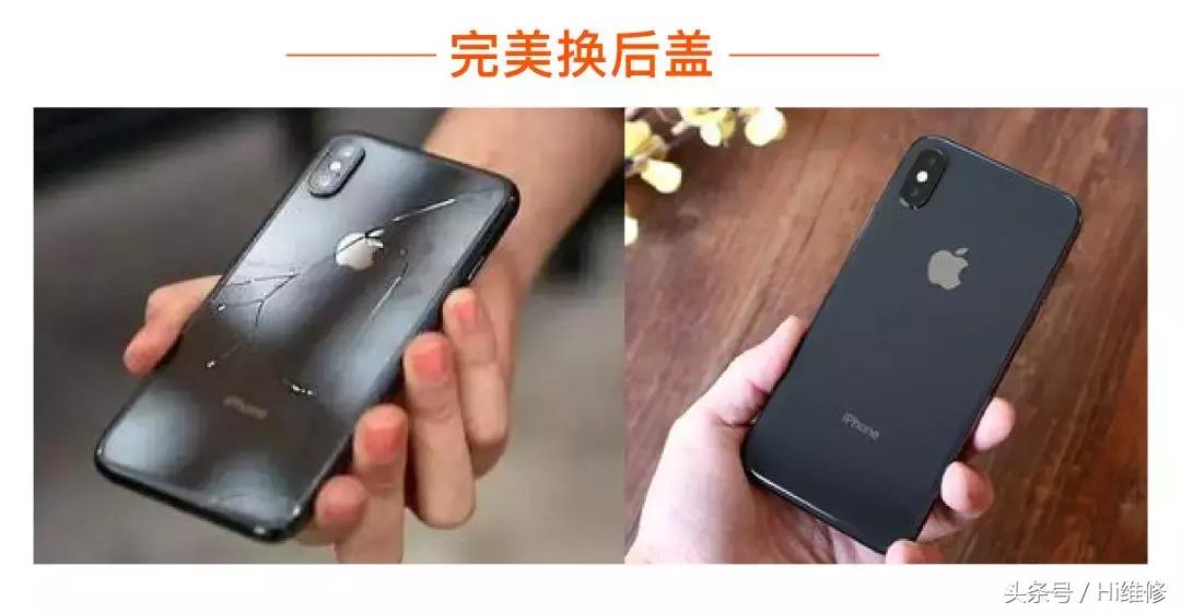 iphonex后盖玻璃多少钱能换,iphonexs更换后盖玻璃多少钱