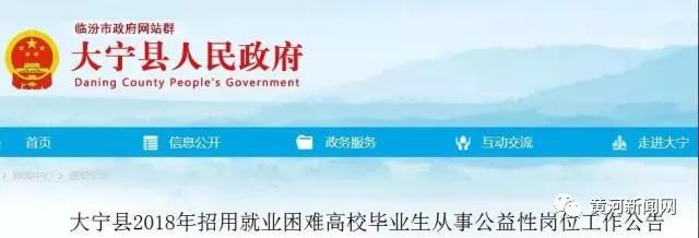 山西事业单位招多少人,山西省135个事业单位招聘870人