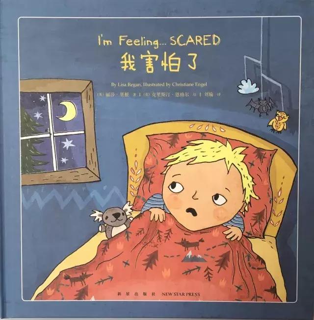 怕噩梦不敢睡觉怎么办,怕孩子醒不敢睡怎么办