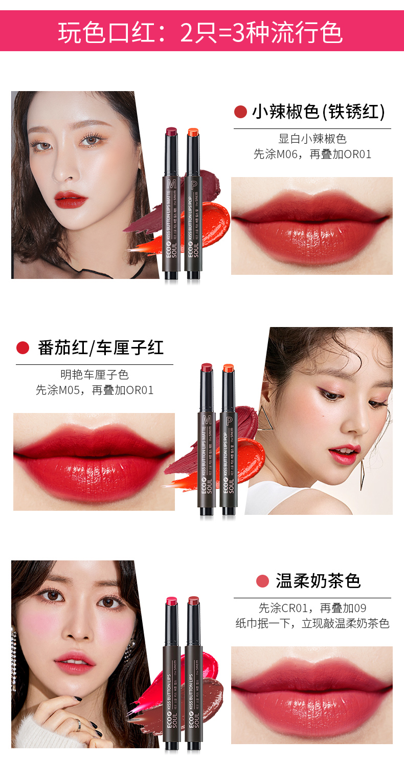 得鲜口红为什么没有执行标准,得鲜的口红怎么样