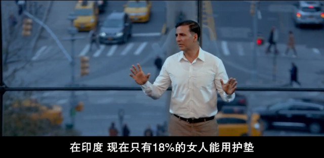 一个男人和姨妈巾的故事，世界电影史上首发！