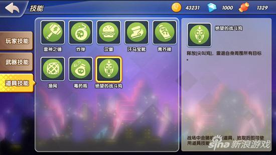 爱情公寓手游正版官网,爱情公寓正版授权都市题材手游