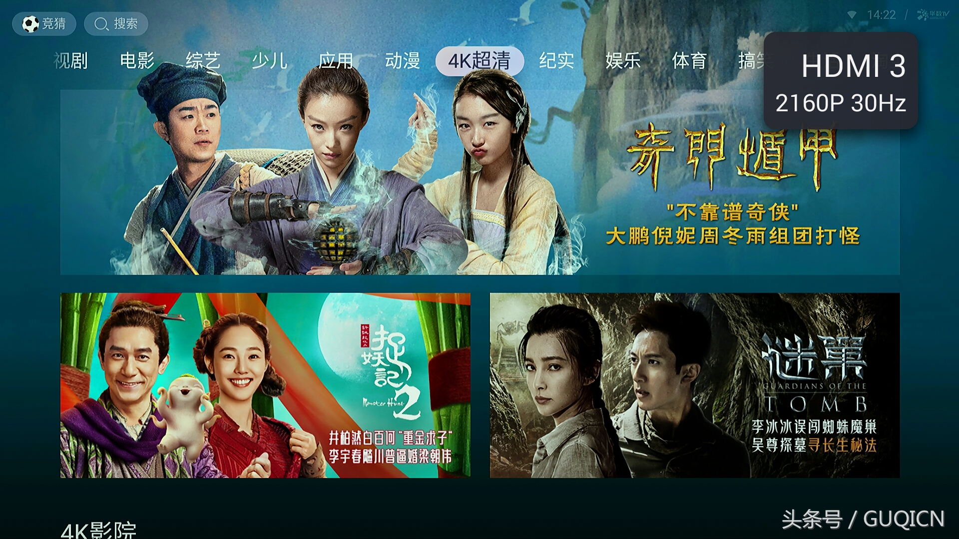 智能语音机顶盒天猫魔盒,天猫精灵魔盒测评体验