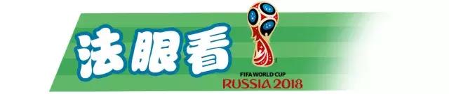 世界杯规则足球越位,世界杯足球犯规的规矩