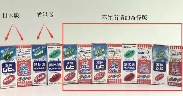 网红神药最新信息,日本网红药真的有效吗