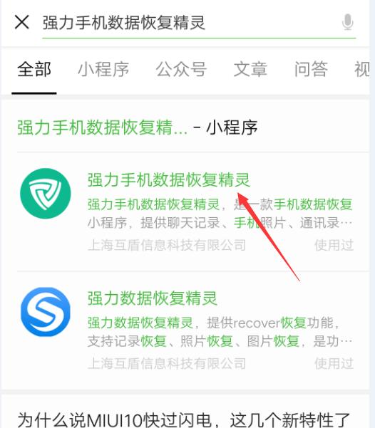 华为手机恢复相册照片在哪里,怎么恢复华为手机相册里面的照片