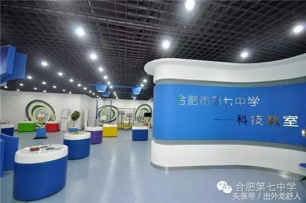 合肥七中合肥十中,合肥七中太原校友会