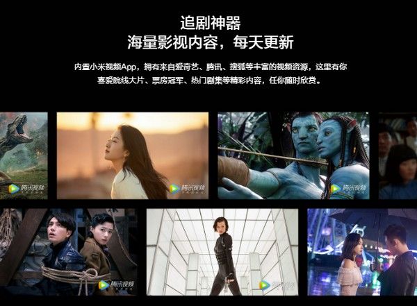 小米平板4评测及上手体验,全新小米平板4