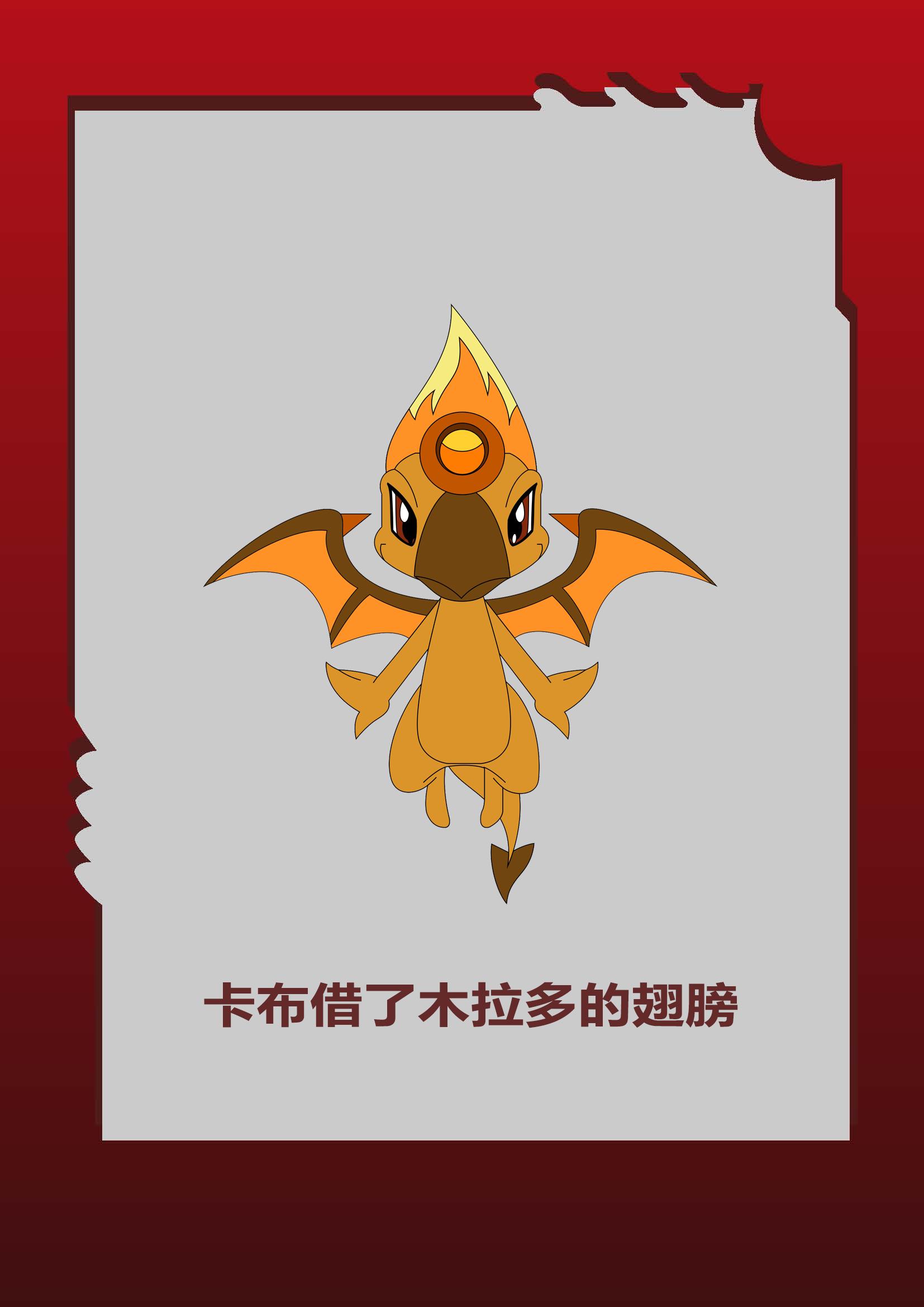 斗龙战士|它是谁?导演大大看完追着咔咔暴揍!