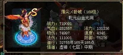 问道大事件39集,问道大事件全集