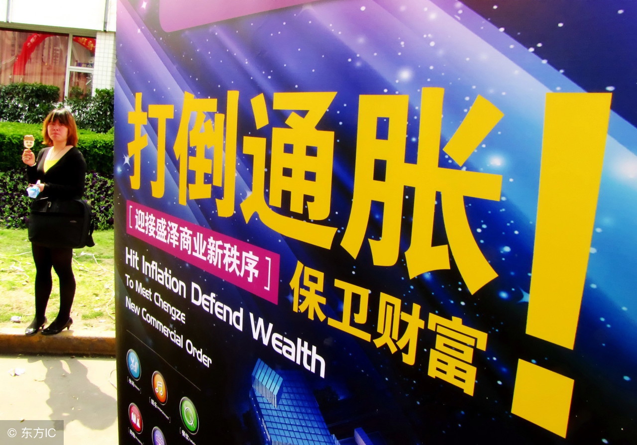 商业保险抗通胀,保险如何解决通胀