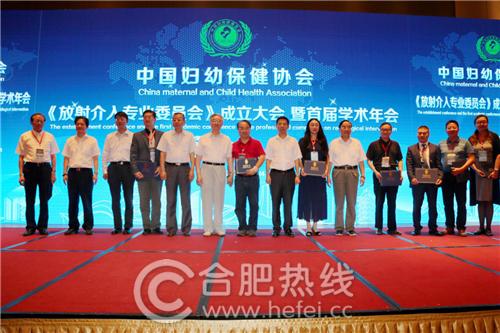 中国保健协会召开第四届理事会,中国妇幼保健协会工作