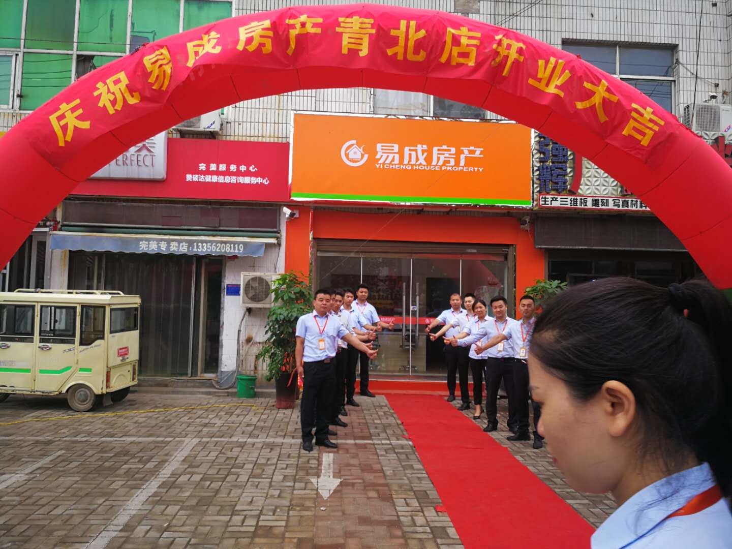 菏泽房产中介哪家比较靠谱,菏泽房产中介好做吗现在